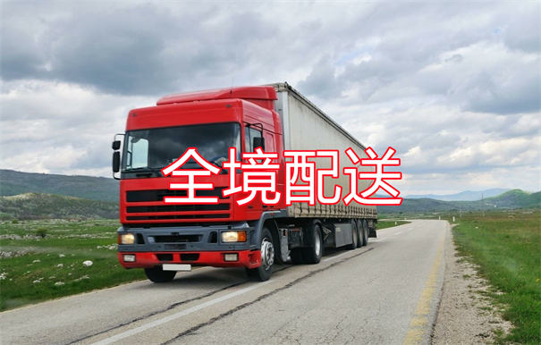 日照到攸县物流直达